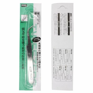 โปรโมชั่น : Acne Needle ที่กดสิวเสี้ยน รุ่นปลายแหลม TS-15 ที่กดสิวปลายโค้ง