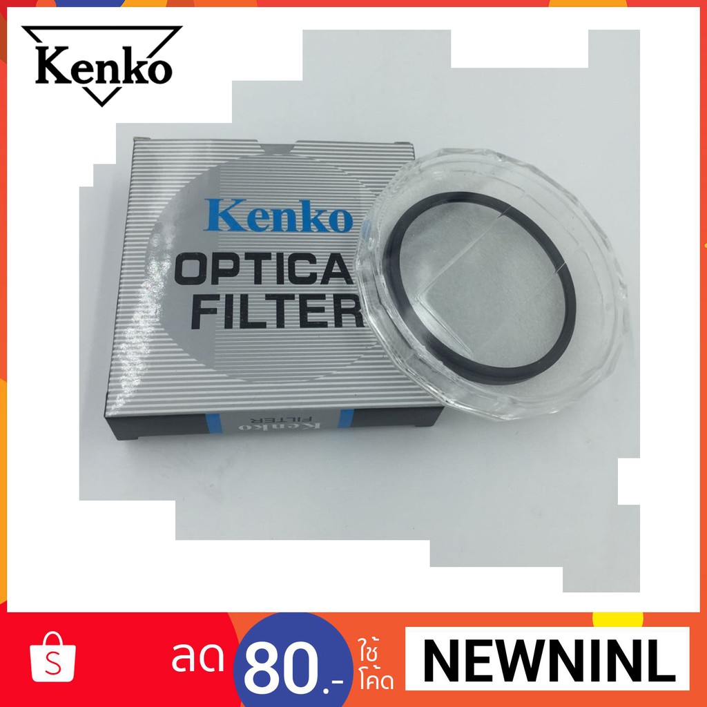 52 mm ฟิลเตอร์เลนส์ Kenko UV Filter
