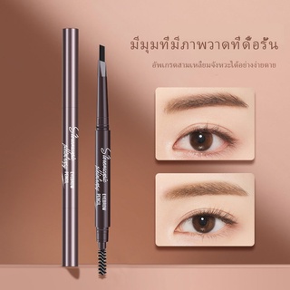 ราคา[2 in 1] ดินสอเขียนคิ้ว เครื่องสำอางสำหรับผู้หญิงที่ติดทนทาน