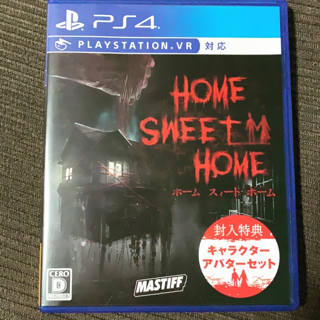 แผ่นเกม PS4 (มือสอง) Home sweet home