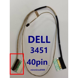 สายแพรจอ Dell Inspiron 14-3451 3452 3458 3459 3878 หัวเสียบ(30-40pin)