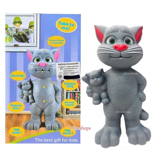 TOM CAT แมวทอม คู่แม่ลูก แมวพูดได้ เล่านิทาน ของเล่นสุดแสนสนุก Toy world สีเทา