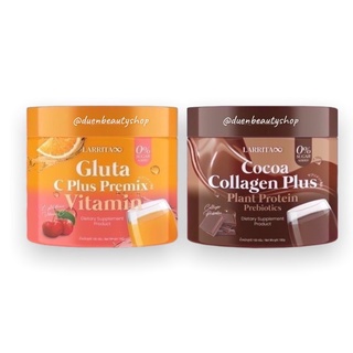 คอลลาเจนโกโก้-รสส้ม ลาริต้า Larrita CoCoa Collagen Plus