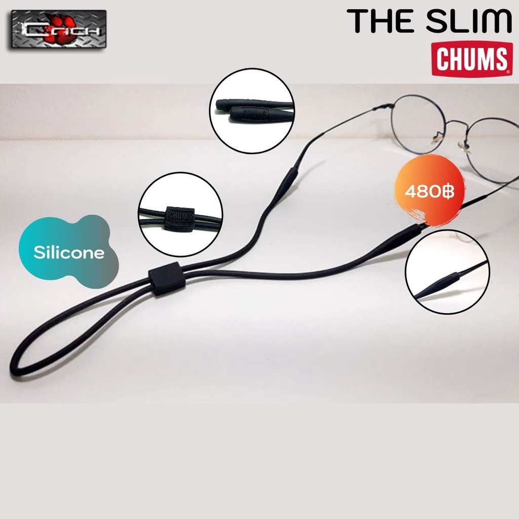 สายคล้องแว่น Chums รุ่น THE SLIM สายซิลิโคน เส้นเล็ก น้ำหนักเบา มีหลายสี นำเข้าจาก USA. พร้อมส่ง!!