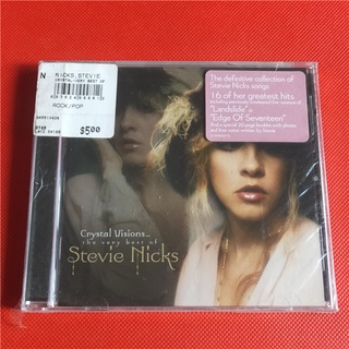 นิกเกิลหนังสติ๊ก The Very Best of Stevie