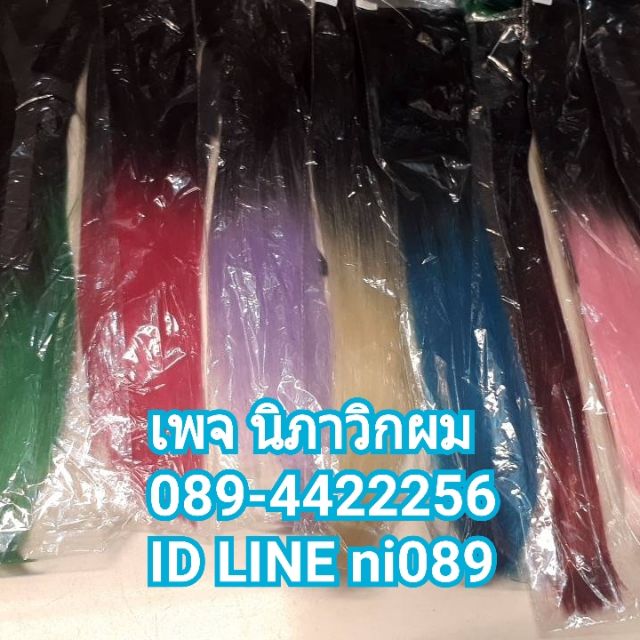 👉Hair peat fashion fancy