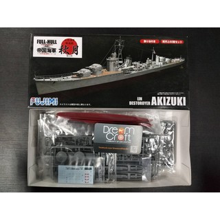 FUJIMI 1/700 IJN Fast Battleship Akizuki Full Hull Model w/Cut Mask Seal (โมเดลเรือ Model DreamCraft)