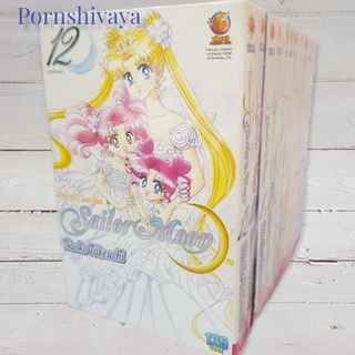 Pretty Guardian Sailor Moon1-12 จบแล้ว ยกชุด มือหนึ่ง พร้อมส่ง