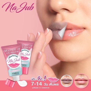 Na Jub Treatment Lip น่าจุ๊บครีมแก้ปากดำ