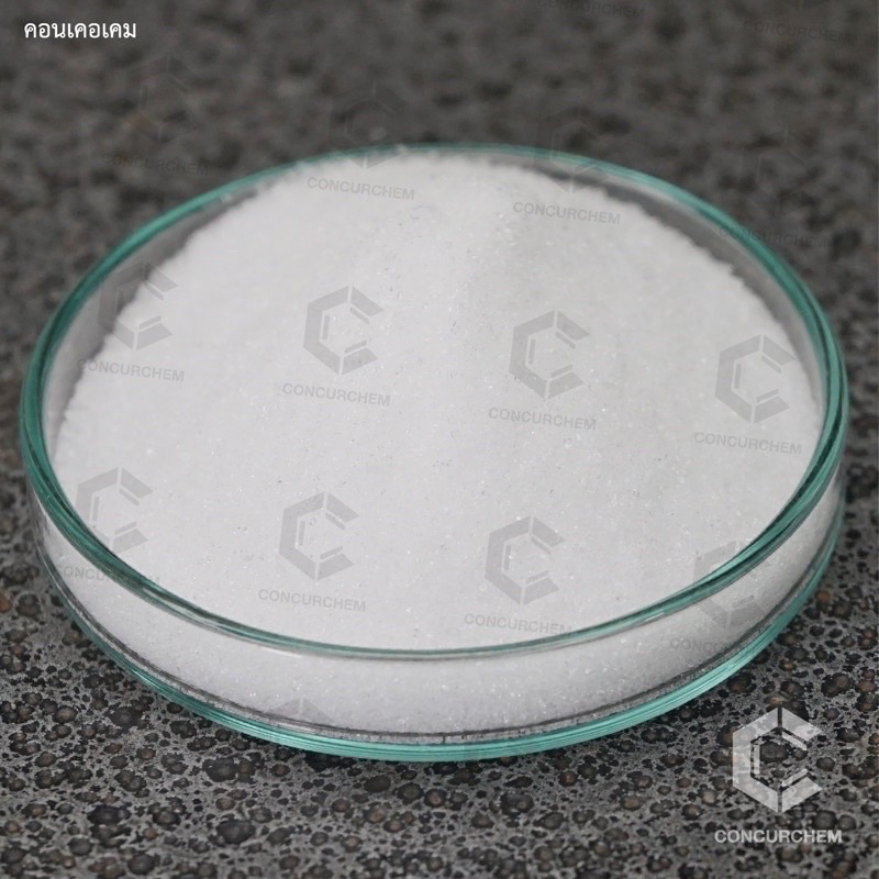 แม็กนีเซียม ไนเตรต Magnesium Nitratrate ขนาด 1 กิโลกรัม