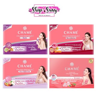 Chame Collagen Plus 10,000 mg. ชาเม่ คอลลาเจน พลัส [30 ซอง - กล่องใหญ่]  สูตรใหม่