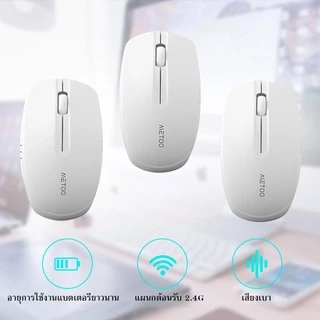 METOO E0 เมาส์ไร้สาย ไร้เสียงคลิก 2.4G Wireless Silent Optical Mouse คลิกไร้เสียง ใช้กับ คอมพิวเตอร์ เม้าส์มาตรฐาน