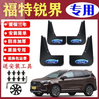 Ford Sharp Fenders เดิมรถพิเศษยางหน้าและหลังครอบคลุมโคลน 15-22 Sharp PLUS/Sharp ST