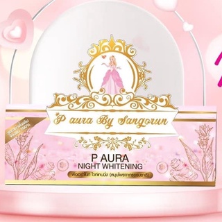 พีออร่าไนท์ครีม P-aura (ครบชุด) ของแท้ 100%