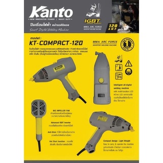 Kanto ปืนเชื่อมไฟฟ้า 120แอมป์ IGBT / MMA รุ่นKT-COMPACT-120 ( Inverter Welding Machine )