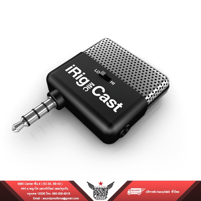 IK Multimedia iRig Mic cast ไมโครโฟนพกพาสำหรับสมาร์ทโฟน