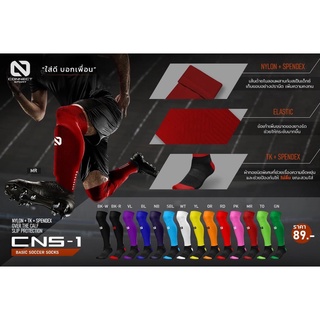 ขายส่งแพค12คู่ ถุงเท้าฟุตบอล CONNECT SPORT CNS-1