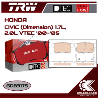 ผ้าเบรคหลัง TRW สำหรับ HONDA CIVIC (Dimension) 1.7L, 2.0L VTEC 00-05 (GDB3175)