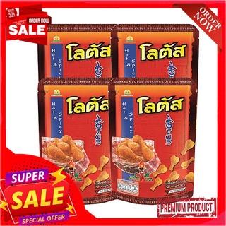 โลตัส ขนมน่องไก่ รสแซ่บซี๊ด 50 กรัม แพ็ค 4 ซองบิสกิต คุกกี้ และแครกเกอร์Stick Biscuit Hot&amp;Spicy 50 g x 4