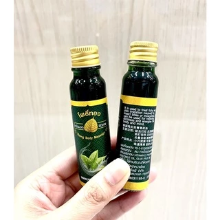 โพธิ์ทอง น้ำมันนวดผิวกายขนาด24 CC