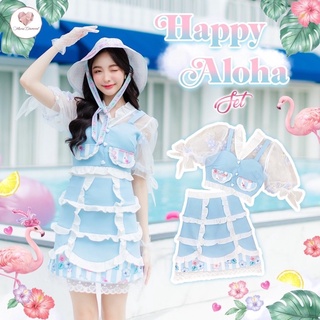 💎พร้อมส่ง💎Maria 💙 Happy aloha Set