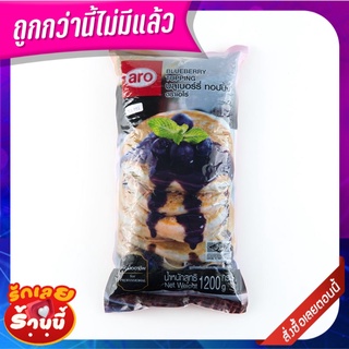 เอโร่ ท็อปปิ้ง บลูเบอร์รี่ 1.2 กิโลกรัม aro Topping Blueberry 1.2 kg