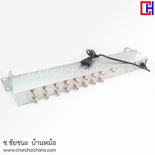 อุปกรณ์รวมสัญญาณ RF Active Combiner 16 ช่อง INFOSAT