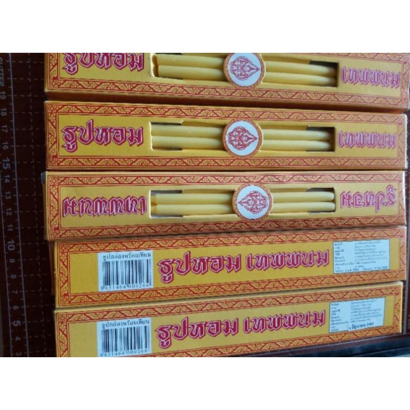 ชุดธูปเทียนเทพพนม ชุดธูปเทียนนพมาศ