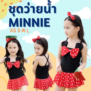 ชุดว่ายน้ำเด็ก มินนี่ พร้อม คาดผมโบว์ Minnie (ชุด+คาดผม รวม 2ชิ้น)