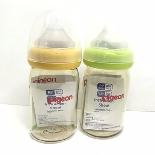 ขวดนมพีเจ้น Pigeon คอกว้างสีชา PPSUขนาด  5oz แพ็ค 2 ขวด (แพ็คคู่)แถมจุกแรกเกิดเบอร์ ss