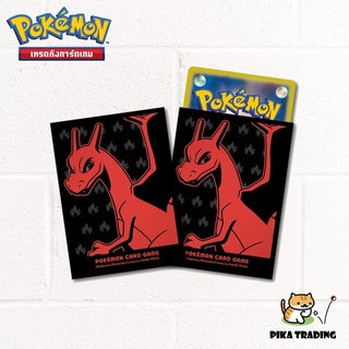 [Pokemon​] Pokemon Card Sleeve - ซองใส่การ์ด โปเกมอน ลิซาร์ดอน