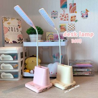 ✔✔Desk Lamp 2สี ชมพู เหลือง