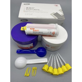 HUGE Elastomer silicone rubber impression material kit Dental impression material Dental material