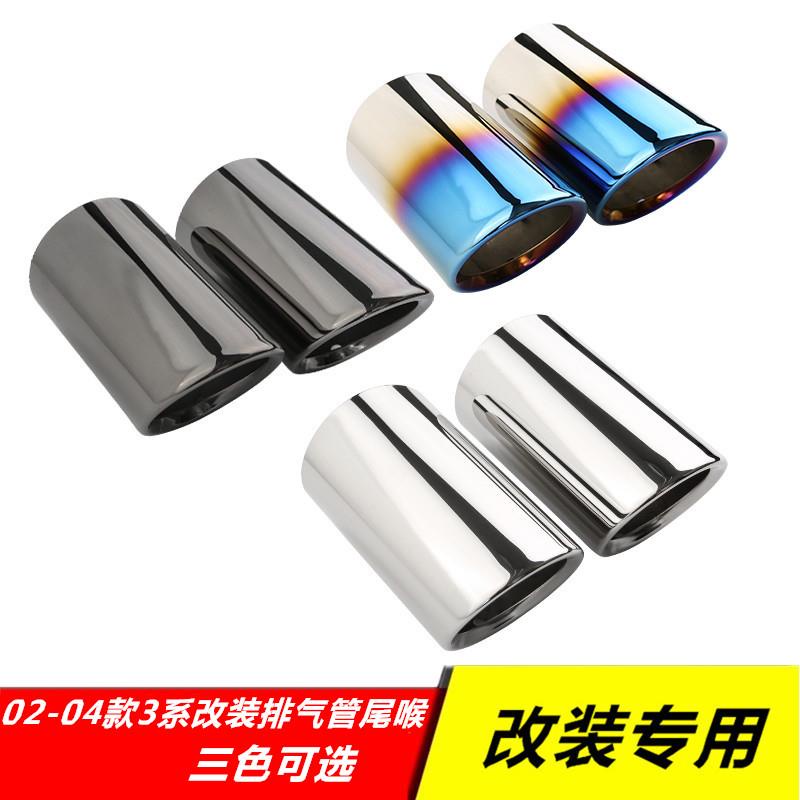 [Jianyuan Digital] 02-04 BMW E46 Tail Throat 330i Tail Throat 325i ดัดแปลงท่อไอเสียสแตนเลสพิเศษตกแต่