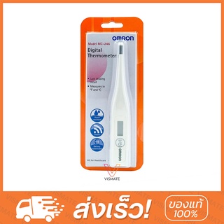 [เปลี่ยนถ่านได้] Omron Thermometer Digital MC-246 เทอร์โมมิเตอร์วัดไข้ดิจิตอล