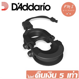 DAddario® CinchFit ตัวล็อคสายสะพาย แบบปลดล็อคง่ายพิเศษ รุ่น PW-AJL-01 (Acoustic Jack Lock)