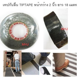 เทปกันลื่น Safety-Walk Anti Slip Tape เทปติดกันลื่น หน้ากว้าง 2นิ้ว ยาว 18 เมตร 1 ม้วน