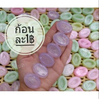 สบู่มินิวงรี สูตรอัญชัน(สีใส)คละสูตรได้ ของแถม ของชำร่วย