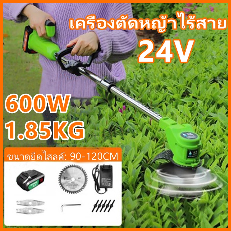 650w-electric-lawn-mower-battery-6000-mah