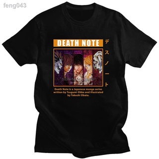 ♀□สไตล์ใหม่ Death Note แฟชั่นคุณภาพสูงเสื้อยืดฤดูร้อน Hip-Pop Tshirts หลวมสวมลำลองแขนสั้นคอกลม 100% Cotton T เสื้อสำหรับ