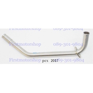 คอท่อ PCX150 2015-17 2018-20 PCX160-21-22 Honda 25mm และ 28ออก32mmทรงZ ไม่ขึ้นสนิม Firstmotorshop ปลายท