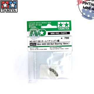 Tamiya Item #94752 – AO 1017 Mini4WD 520 Ball Bearing (4pcs.)