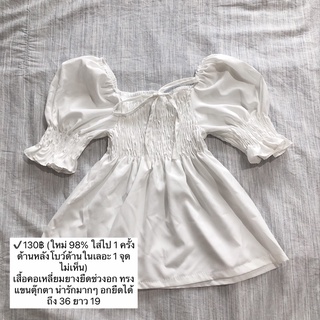 (ส่งต่อ💥สภาพใหม่ 98%)เสื้อคอเหลี่ยม แขนตุ๊กตาสีขาว น่ารักมากเวลาใส่