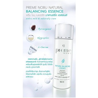 PREMENOBU(natural balancing essence)100 มล.