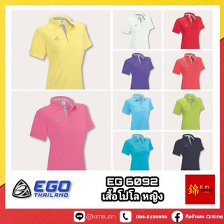 EGO SPORT เสื้อโปโล หญิง EG6092