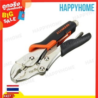 FIXMAN คีมล็อคปากโค้ง 7" B6-9072670 FIXMAN Curved Jaw Lock Grip Pliers 7