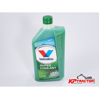 น้ำยาหม้อน้ำ / น้ำยาหล่อเย็น / น้ำยาCoolant  Valvoline(วาโวลีน)