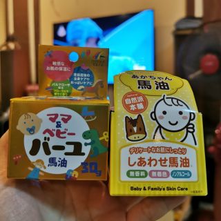 Baby Horse oil cream​ ครีมสกัดน้ำมัน​ม้า​
