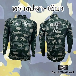 เสื้อตกปลา JK Thailand  เสื้อสำหรับกีฬากิจกรรมกลางแจ้ง  ลาย พรางปลา ป้องกันรังสี UV 80% แห้งเร็ว