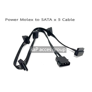 สาย Power Molex 4 Pin to SATA Power x 5 หัวเสียบ ฮาร์ดดิส บิทคอยน์ สายขุด HDD ssd pc ยาว 60 ซม.